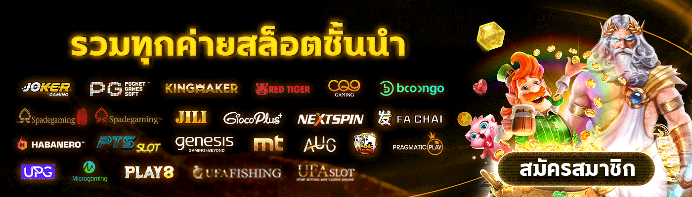 pg สล็อต 365 ทาง เข้า